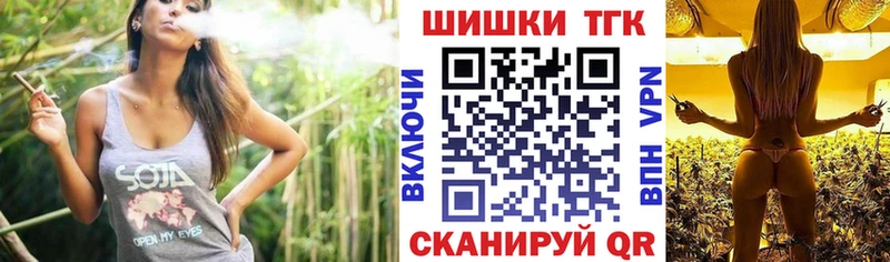 Наркошоп купить Гашиш  Канабис  Cocaine  МЕФ  Тобольск