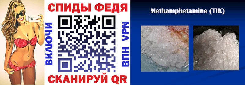 АМФ VHQ  Купить  Тобольск 