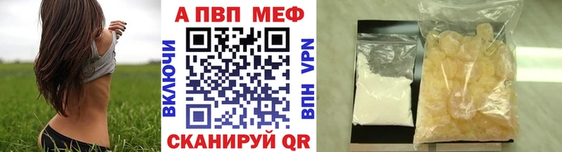 A PVP крисы CK Тобольск