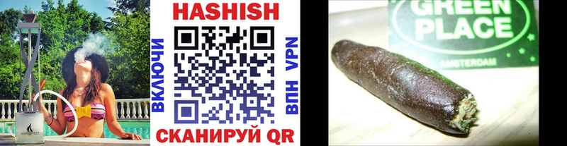 Купить  Тобольск  Гашиш VHQ 