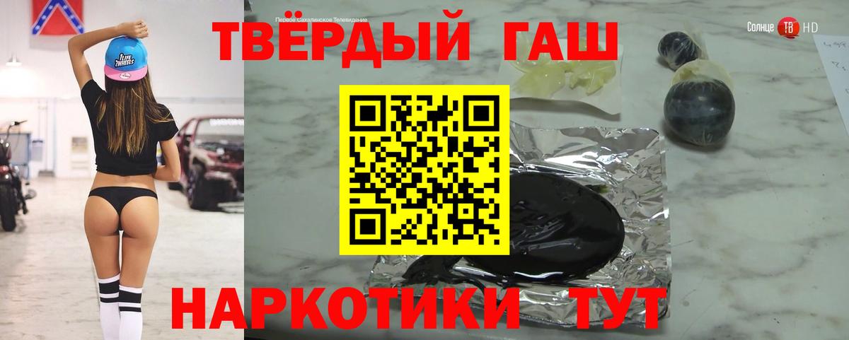 ГАШИШ 40% ТГК  ГАШ хэш  Тобольск 