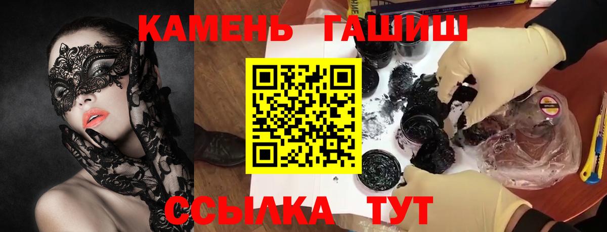 МЕТ  Вход с VPN  КОКАИН  Бошки Шишки  Alpha-PVP СК кристаллы  Тобольск  Меф МЯУ МЯУ кристаллы  Гашиш  ГАШИШ 