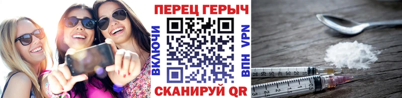 Купить где  Тобольск  Героин VHQ 