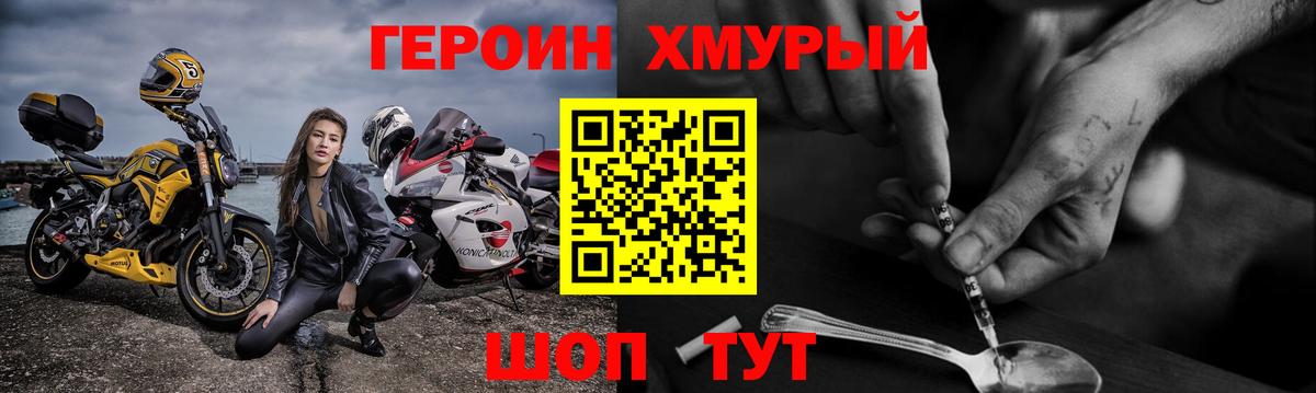 Тобольск  Героин белый  Вход с VPN 