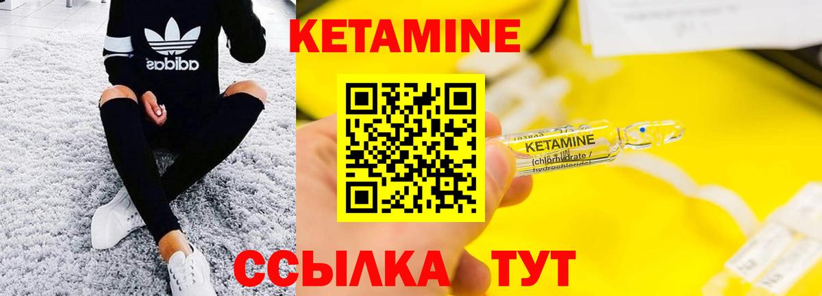 Канабис  А ПВП СОЛЬ   ГАШ  Метамфетамин  Тобольск  МЕФ кристаллы 