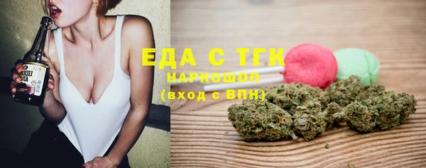 альфа пвп Нязепетровск