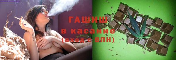 COCAINE Новозыбков