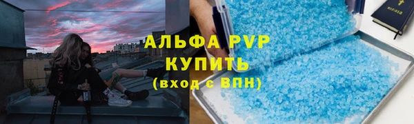 бутират Новодвинск