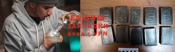 COCAINE Новозыбков