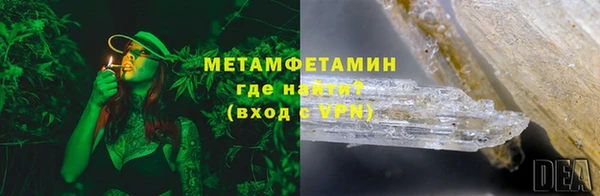 соль ск Новокубанск