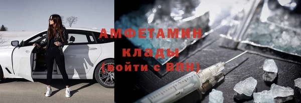 соль ск Новокубанск