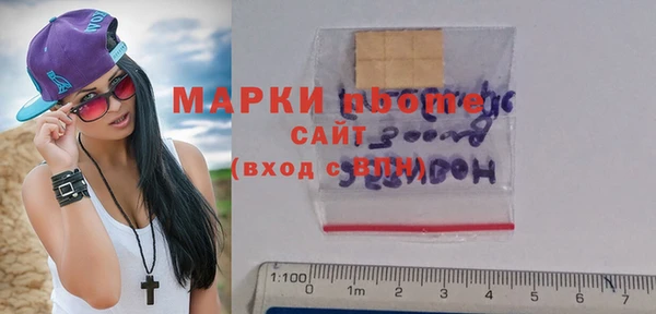 COCAINE Новозыбков