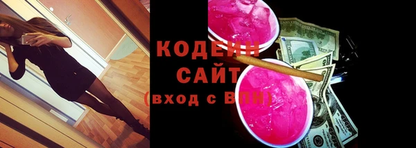 COCAINE Новозыбков