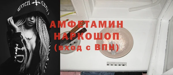 альфа пвп Нязепетровск