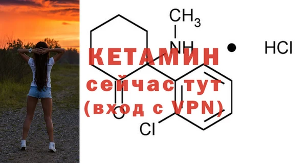 COCAINE Новозыбков