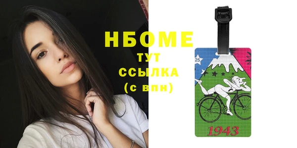 кокаин колумбия Нягань