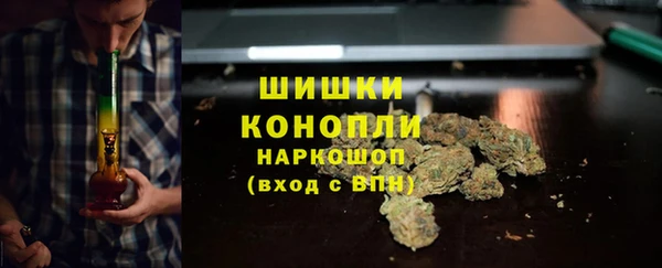 COCAINE Новозыбков