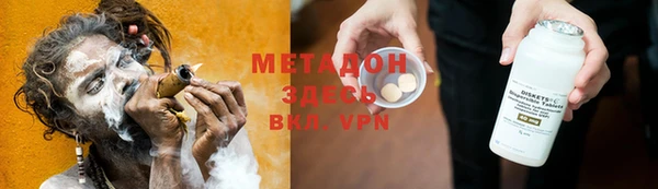 героин Няндома