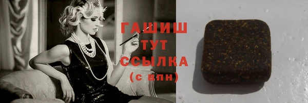 бутират Новодвинск