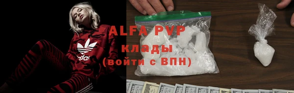 бутират Новодвинск
