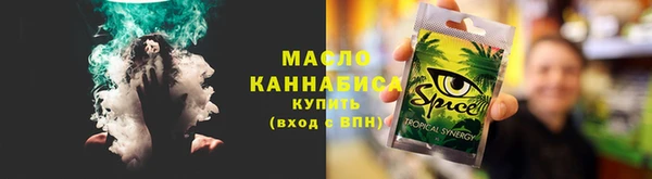 бутират Новодвинск
