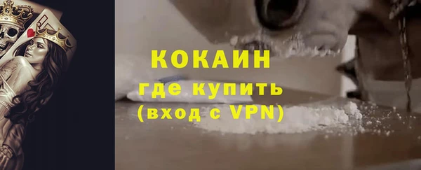 COCAINE Новозыбков