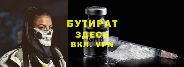 соль ск Новокубанск