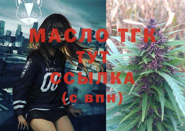 COCAINE Новозыбков