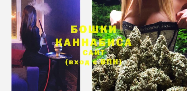 бутират Новодвинск