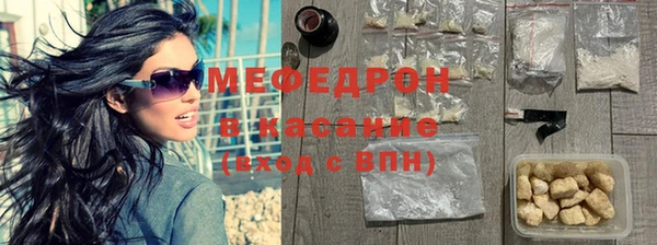 бутират Новодвинск
