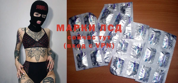 COCAINE Новозыбков