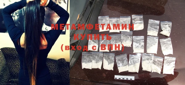 COCAINE Новозыбков