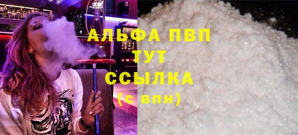 соль ск Новокубанск