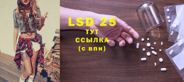 бутират Новодвинск