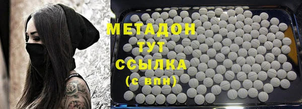 соль ск Новокубанск