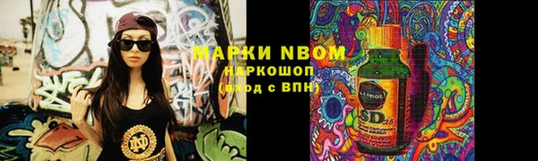 альфа пвп Нязепетровск