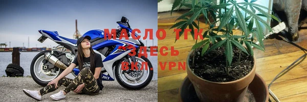 бутират Новодвинск