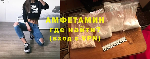 бутират Новодвинск