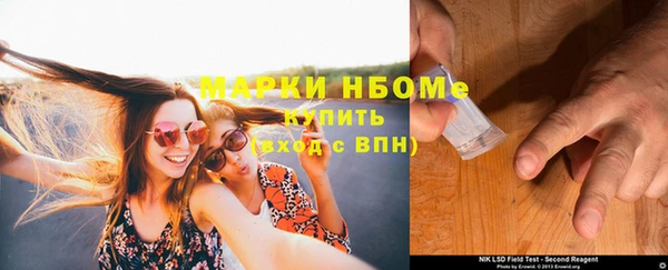 COCAINE Новозыбков