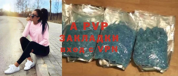соль ск Новокубанск