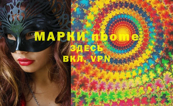 бутират Новодвинск