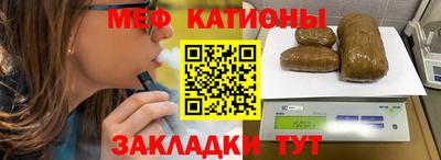 мяу мяу мука Берёзовский