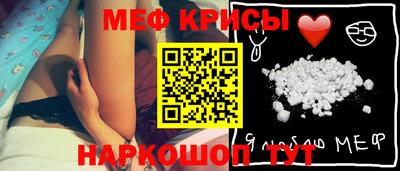 прущие грибы Наро-Фоминск
