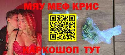 мяу мяу мука Берёзовский