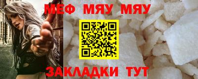 мефедрон VHQ Среднеуральск