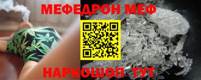 мяу мяу мука Берёзовский