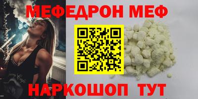 прущие грибы Наро-Фоминск