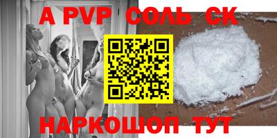 марки nbome Нарткала