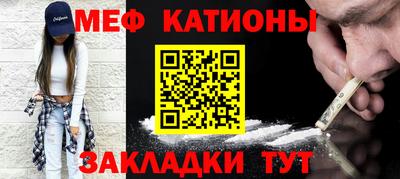 прущие грибы Наро-Фоминск