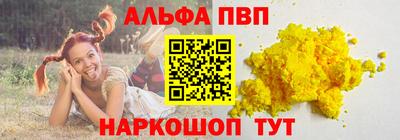 первитин Нальчик